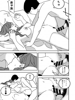 アナンガ・ランガ Vol. 113_283