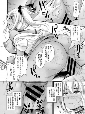 アナンガ・ランガ Vol. 113_128