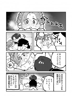 アナンガ・ランガ Vol. 113_311