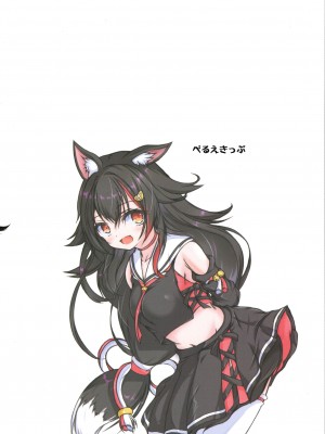 (C104) [べるえきっぷ (ニコレ)] 皆のオオカミママはキツネには甘える (白上フブキ, 大神ミオ) [中国翻訳]_02
