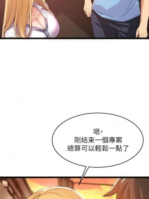 [韩漫] 小巷里的秘密／Alley Story [中文][已完结]_0010