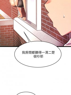 [韩漫] 小巷里的秘密／Alley Story [中文][已完结]_0015