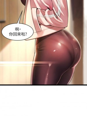 [韩漫] 小巷里的秘密／Alley Story [中文][已完结]_0021
