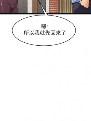 [韩漫] 小巷里的秘密／Alley Story [中文][已完结]_0022