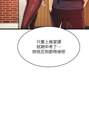 [韩漫] 小巷里的秘密／Alley Story [中文][已完结]_0024