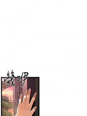 [韩漫] 小巷里的秘密／Alley Story [中文][已完结]_0026