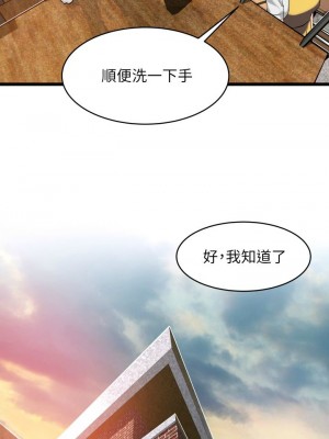 [韩漫] 小巷里的秘密／Alley Story [中文][已完结]_0028