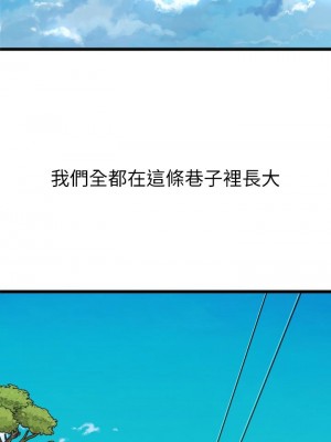 [韩漫] 小巷里的秘密／Alley Story [中文][已完结]_0037