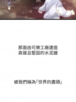 [韩漫] 小巷里的秘密／Alley Story [中文][已完结]_0040
