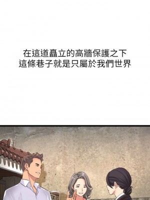 [韩漫] 小巷里的秘密／Alley Story [中文][已完结]_0041