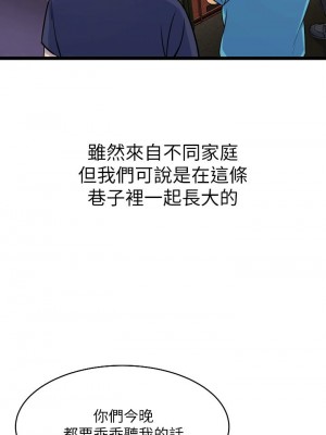 [韩漫] 小巷里的秘密／Alley Story [中文][已完结]_0042