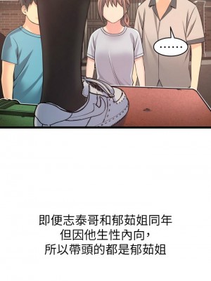 [韩漫] 小巷里的秘密／Alley Story [中文][已完结]_0044