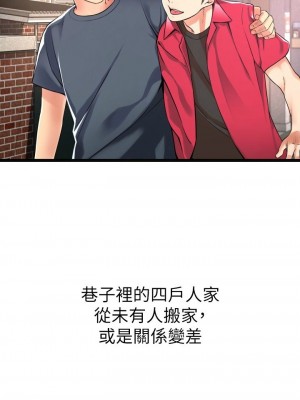 [韩漫] 小巷里的秘密／Alley Story [中文][已完结]_0046