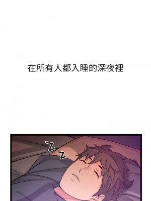 [韩漫] 小巷里的秘密／Alley Story [中文][已完结]_0052