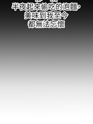[韩漫] 小巷里的秘密／Alley Story [中文][已完结]_0059