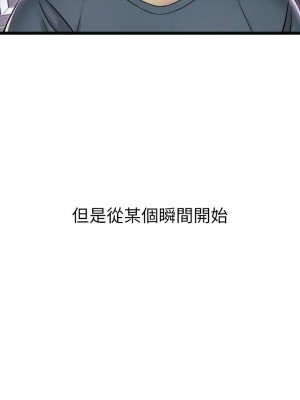 [韩漫] 小巷里的秘密／Alley Story [中文][已完结]_0062