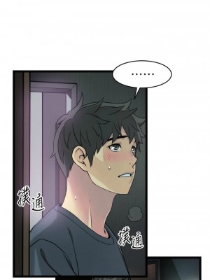 [韩漫] 小巷里的秘密／Alley Story [中文][已完结]_0064