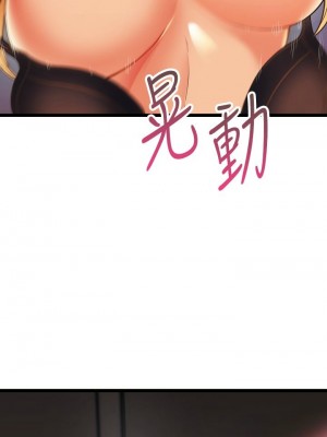 [韩漫] 小巷里的秘密／Alley Story [中文][已完结]_0068