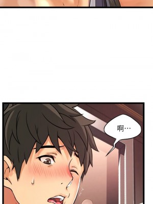 [韩漫] 小巷里的秘密／Alley Story [中文][已完结]_0078
