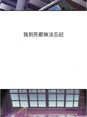 [韩漫] 小巷里的秘密／Alley Story [中文][已完结]_0093