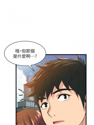 [韩漫] 小巷里的秘密／Alley Story [中文][已完结]_0132