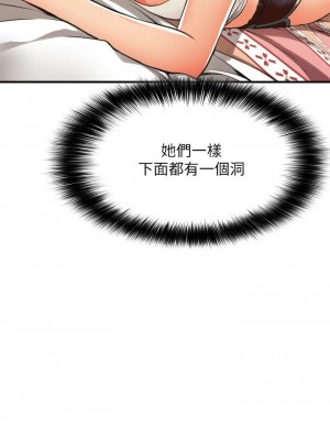 [韩漫] 小巷里的秘密／Alley Story [中文][已完结]_0158
