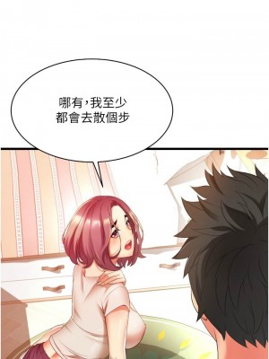 [韩漫] 小巷里的秘密／Alley Story [中文][已完结]_0185