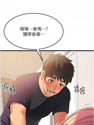 [韩漫] 小巷里的秘密／Alley Story [中文][已完结]_0197