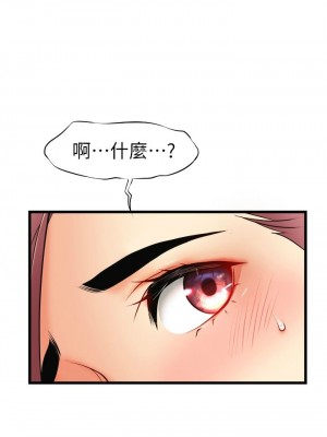 [韩漫] 小巷里的秘密／Alley Story [中文][已完结]_0209