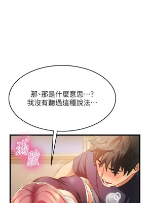 [韩漫] 小巷里的秘密／Alley Story [中文][已完结]_0214