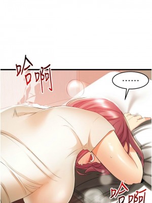 [韩漫] 小巷里的秘密／Alley Story [中文][已完结]_0250