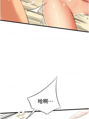 [韩漫] 小巷里的秘密／Alley Story [中文][已完结]_0286