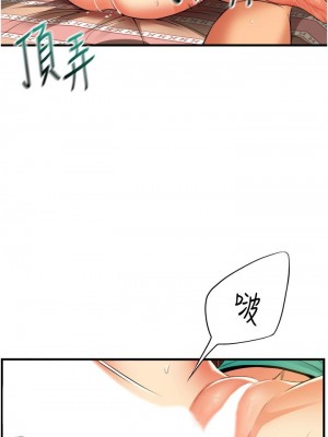 [韩漫] 小巷里的秘密／Alley Story [中文][已完结]_0430