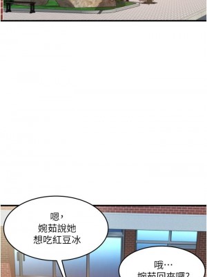 [韩漫] 小巷里的秘密／Alley Story [中文][已完结]_0442
