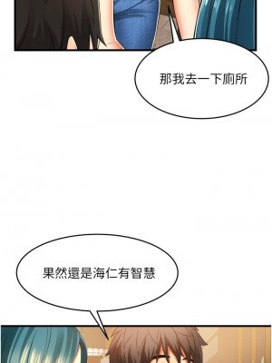 [韩漫] 小巷里的秘密／Alley Story [中文][已完结]_0466