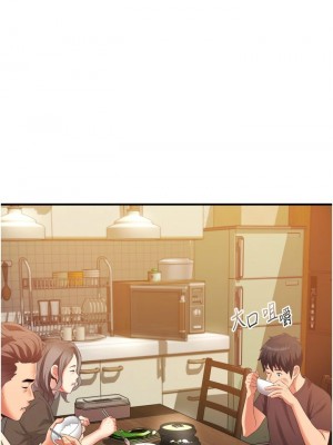 [韩漫] 小巷里的秘密／Alley Story [中文][已完结]_0501