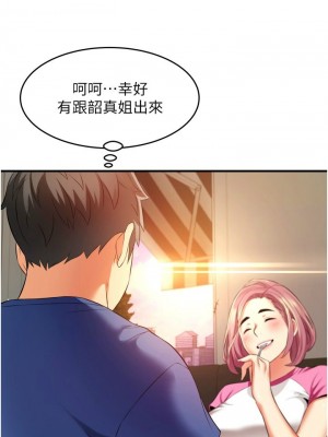 [韩漫] 小巷里的秘密／Alley Story [中文][已完结]_0514