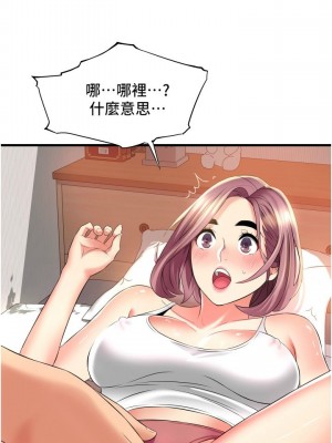 [韩漫] 小巷里的秘密／Alley Story [中文][已完结]_0541