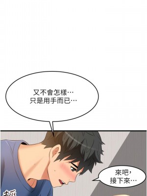 [韩漫] 小巷里的秘密／Alley Story [中文][已完结]_0547