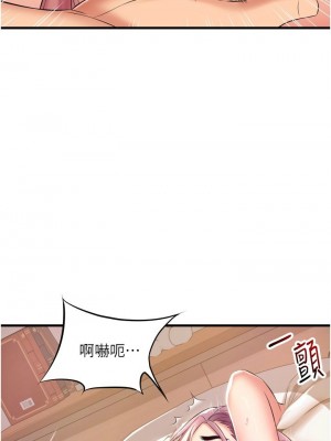 [韩漫] 小巷里的秘密／Alley Story [中文][已完结]_0548