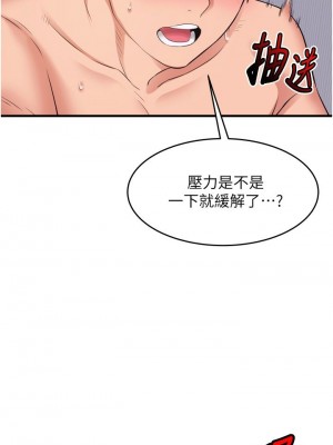 [韩漫] 小巷里的秘密／Alley Story [中文][已完结]_0571