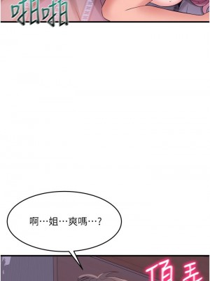 [韩漫] 小巷里的秘密／Alley Story [中文][已完结]_0577
