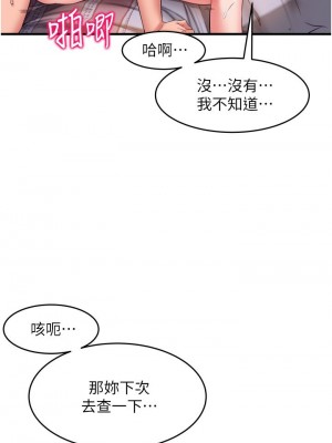 [韩漫] 小巷里的秘密／Alley Story [中文][已完结]_0583