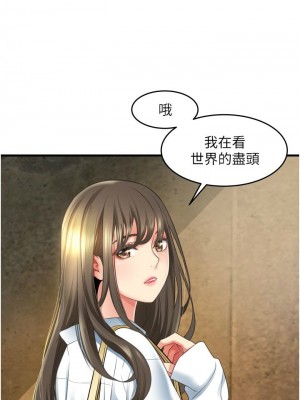 [韩漫] 小巷里的秘密／Alley Story [中文][已完结]_0608
