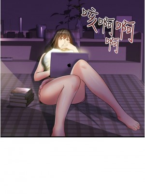 [韩漫] 小巷里的秘密／Alley Story [中文][已完结]_0617