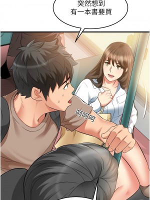 [韩漫] 小巷里的秘密／Alley Story [中文][已完结]_0636