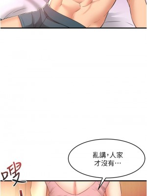[韩漫] 小巷里的秘密／Alley Story [中文][已完结]_0641