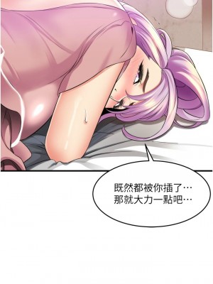 [韩漫] 小巷里的秘密／Alley Story [中文][已完结]_0651