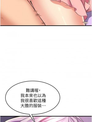 [韩漫] 小巷里的秘密／Alley Story [中文][已完结]_0655