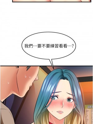 [韩漫] 小巷里的秘密／Alley Story [中文][已完结]_0690